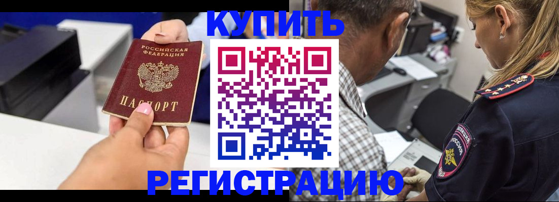 регистрация для дет. сада в Ивдели