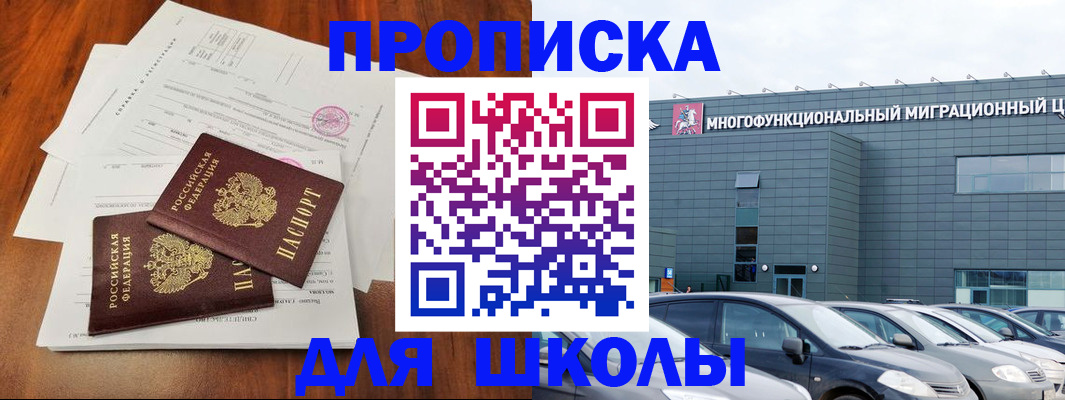 временная регистрация надежно в Ивдели